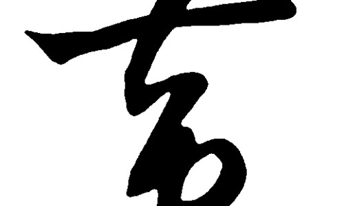 氯雷他定功效与说明-氯它雷定价格网—知名的氯雷他定价格多少钱一盒网站,分享氯雷他定价格知识